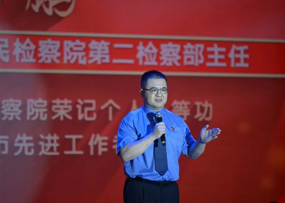 北京检察官宣讲团成立并作首场宣讲 